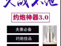 用key延时喷剂延时30分钟那都是小事了，牛牛牛