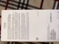 iPhone X 256G 黑色