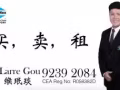 宏茂桥普通房出租