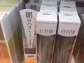 坡縣日本代購