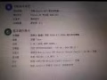 笔记本换滑板车
