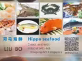 兼职每小时$11“河马海鲜”后港店面