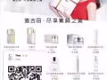 云想衣裳、花想容