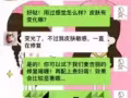 云想衣裳、花想容