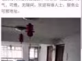 Boon Lay199 招男女搭房