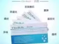 佳茵益生菌