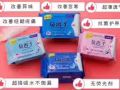 呵护女性健康。给私处一个很好的保养，良好的环境微zaljqhyx