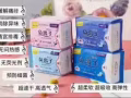 呵护女性健康。为您保驾护航