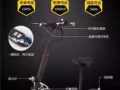 全新10寸电动滑板车