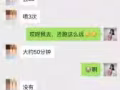 ?男性飞机杯，延时喷剂，高潮液?修正铁哥，蛇鞭粉，固泊养根露，微信DB6365?