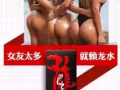 ?男性飞机杯，延时喷剂，高潮液?修正铁哥，蛇鞭粉，固泊养根露，微信DB6365?