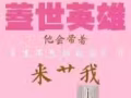 ?男性飞机杯，延时喷剂，高潮液?修正铁哥，蛇鞭粉，固泊养根露，微信DB6365?