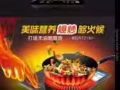 美的微波爐全新