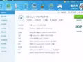 低价处理一台独显固态笔记本，配置看图
