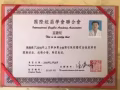 中医理疗—纯绿色疗法