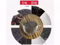E-black五谷杂粮粉 道家秘方  补肾养肝 健脾胃 调理五脏 生发防脱 