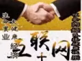 全/兼职【公司代言】自由性质经纪S$2500-10000以上