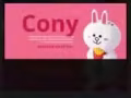 收购cony玩具