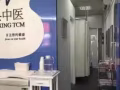 正规中医诊所招聘中医师和推拿师