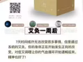 磁疗艾灸贴。 眼贴。    卫生巾