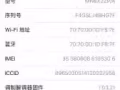iPhone7  32g  磨砂黑 本地機 便宜出 iPhone5出售