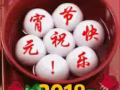 男搭房（主人房新裝修）1位置
