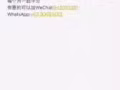 找女搭顶租的