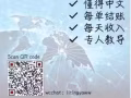兼职工作