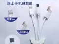 碧提福美牙仪