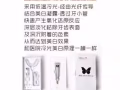 碧提福美牙仪