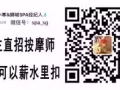 新加坡花场招男歌星 月入1万新币以