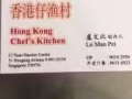 煮炒招聘