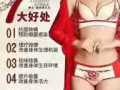 向大大无钢圈调整型聚拢内衣