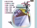     法国??希卡贝尔