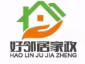 诚信搬家！高效率搬家！狮城高品质搬家！竭诚为您服务！期待您的邀约84225487