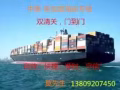 中国海运到菲律宾要多久
