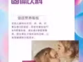 BN 燕窩益生菌