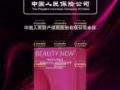 BN 燕窝益生菌