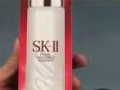 正品sk2神仙水230ml ， 250ml， 330ml七折