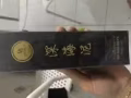 深海泥水光嫩肤身体膜