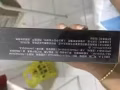 果漾固发健发精华液