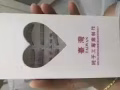 纯手工假睫毛