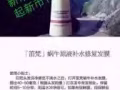     笛梵洗护套装系列