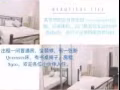 美世界附近公寓普通房出租