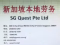 文员$1800老顾客的工作单子，立刻马上面试