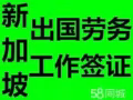 绝不为了眼前利益而出卖未来。找工作，认准微信15568909917