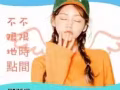 网络下单员，在家即可做