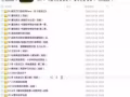 英语资源一流
