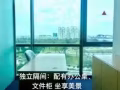 裕廊東Vision Exchange稀缺精裝辦公室 配套辦公家具拎包入駐 無中介