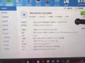 因本人換新筆記本